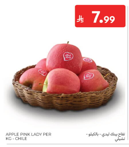 Apple from Chile available at Carrefour in KSA, Saudi Arabia, Saudi - Medina
