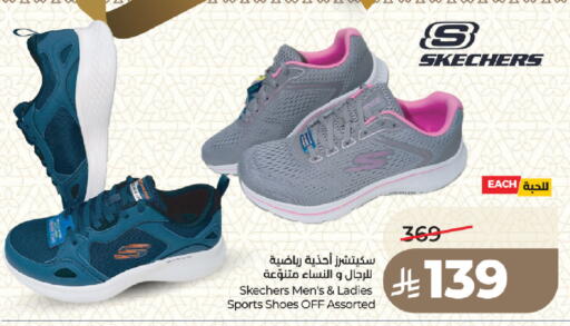 available at LULU Hypermarket in KSA, Saudi Arabia, Saudi - Medina