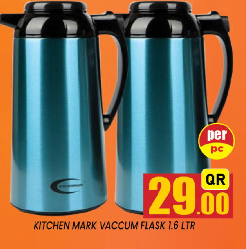 available at شوب اند سمايل هايبرماركت in قطر - الشحانية