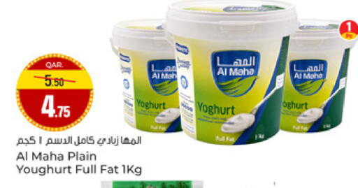 available at Paris Hypermarket in Qatar - Umm Salal