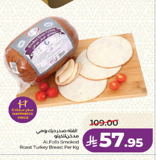 available at لولو هايبرماركت in مملكة العربية السعودية, السعودية, سعودية - المدينة المنورة