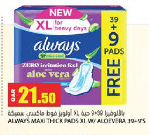 available at Grand Hypermarket in Qatar - Doha