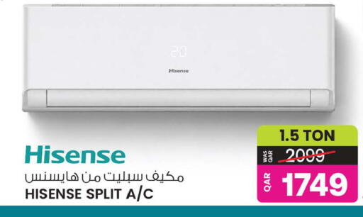 available at Ansar Gallery in Qatar - Al Daayen