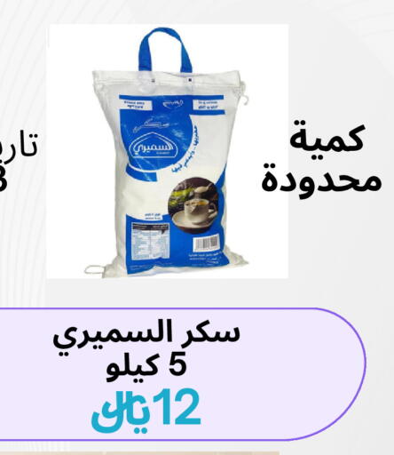 available at Shareef Radi Al Bahar in KSA, Saudi Arabia, Saudi - Dammam