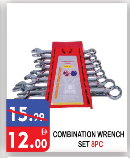 available at يونايتد هيبر ماركت in الإمارات العربية المتحدة , الامارات - دبي