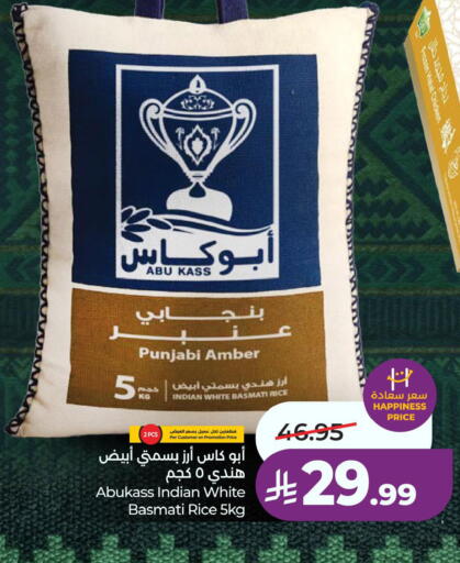 available at لولو هايبرماركت in مملكة العربية السعودية, السعودية, سعودية - الخبر‎