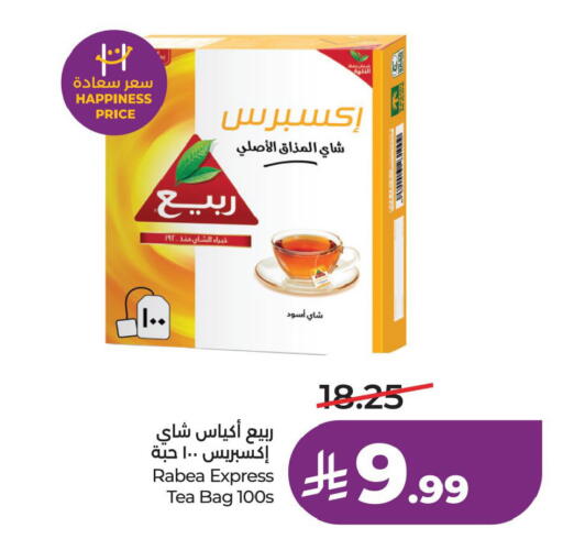 available at LULU Hypermarket in KSA, Saudi Arabia, Saudi - Al Khobar