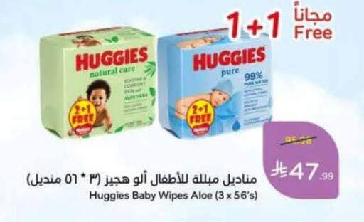 available at Hyper Panda in KSA, Saudi Arabia, Saudi - Al Khobar