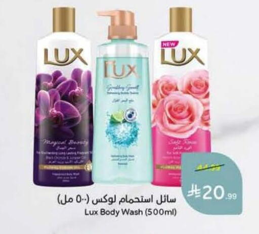 available at Hyper Panda in KSA, Saudi Arabia, Saudi - Al Khobar