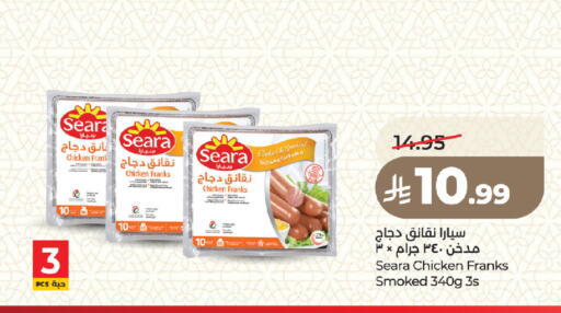 available at لولو هايبرماركت in مملكة العربية السعودية, السعودية, سعودية - المدينة المنورة
