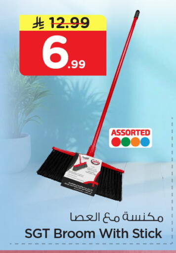 available at Nesto in KSA, Saudi Arabia, Saudi - Al-Kharj