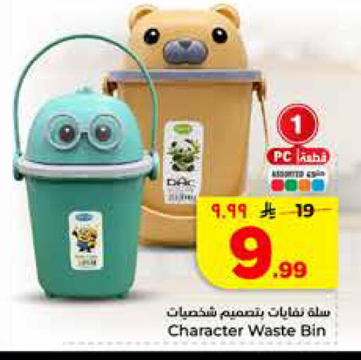 available at Hyper Al Wafa in KSA, Saudi Arabia, Saudi - Al-Kharj