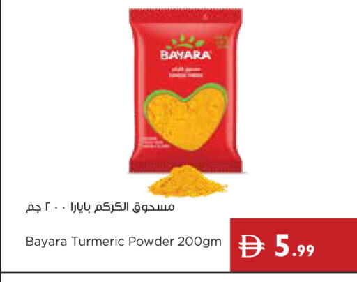 Turmeric available at Istanbul Supermarket in UAE - Ras al Khaimah