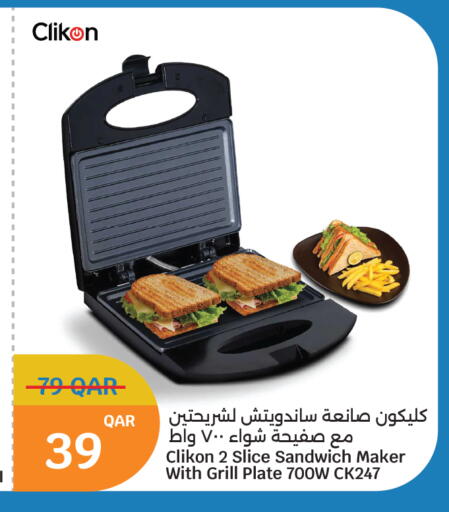 available at سيتي هايبرماركت in قطر - الخور