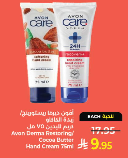 available at Kabayan Hypermarket in KSA, Saudi Arabia, Saudi - Jeddah