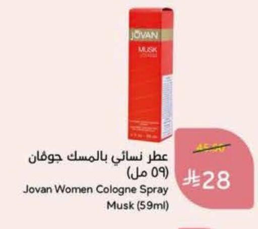 available at Hyper Panda in KSA, Saudi Arabia, Saudi - Al Khobar