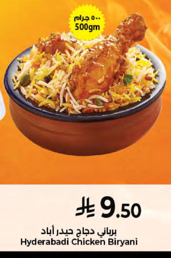 available at Kabayan Hypermarket in KSA, Saudi Arabia, Saudi - Jeddah