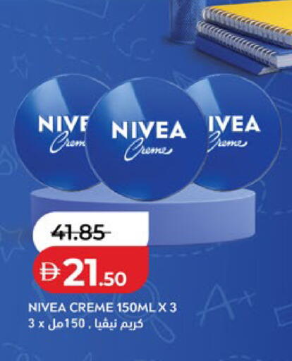 available at Lulu Hypermarket in UAE - Abu Dhabi