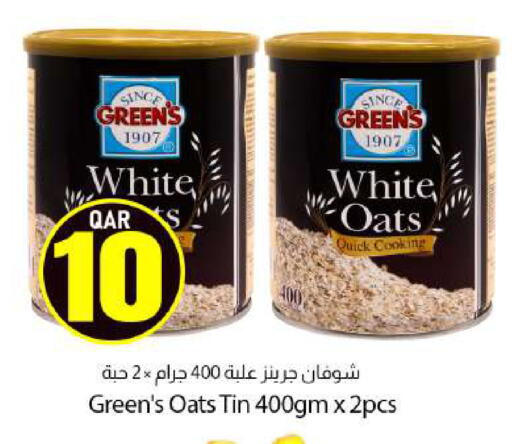 available at Dana Market in Qatar - Al-Shahaniya