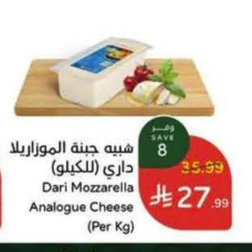 available at Hyper Panda in KSA, Saudi Arabia, Saudi - Al Khobar