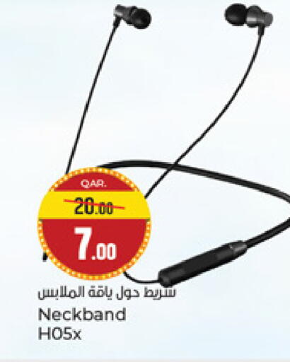 available at باريس هايبرماركت in قطر - أم صلال