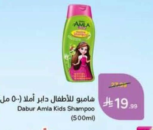 available at هايبر بنده in مملكة العربية السعودية, السعودية, سعودية - تبوك