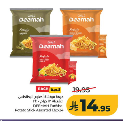 Lemon Potato available at LULU Hypermarket in KSA, Saudi Arabia, Saudi - Al Khobar