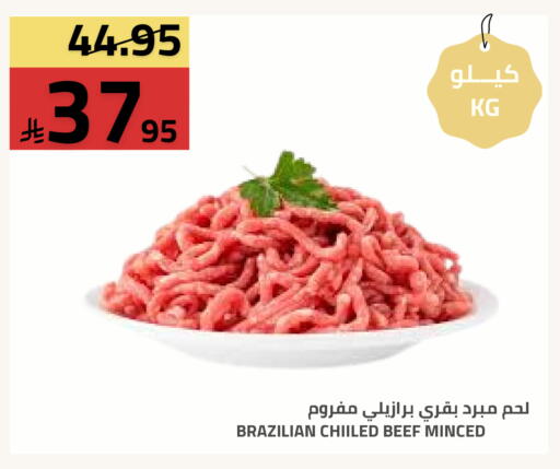 available at Astra Markets in KSA, Saudi Arabia, Saudi - Tabuk