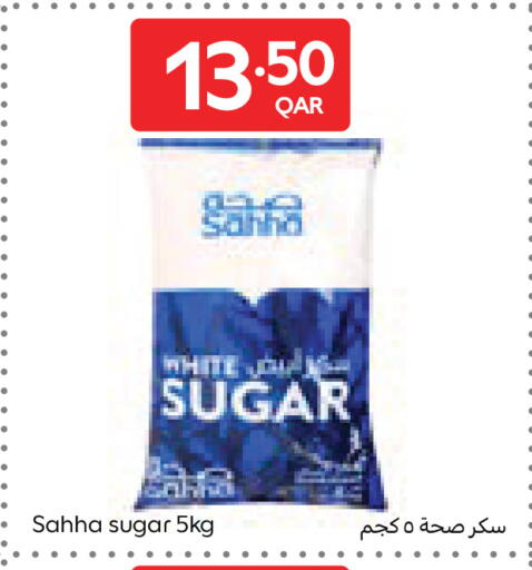 available at Carrefour in Qatar - Al Wakra