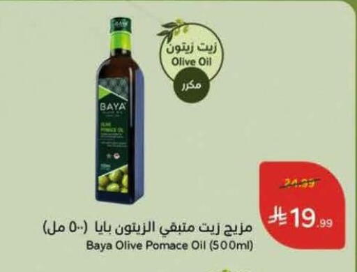 available at Hyper Panda in KSA, Saudi Arabia, Saudi - Al Khobar