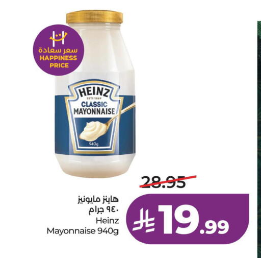 available at LULU Hypermarket in KSA, Saudi Arabia, Saudi - Al Khobar