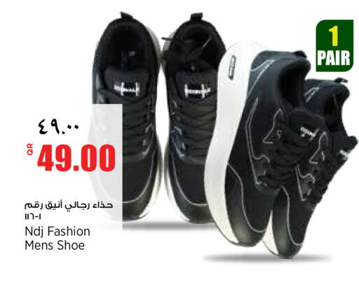 available at ريتيل مارت in قطر - الشمال