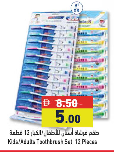 available at أسواق رامز in الإمارات العربية المتحدة , الامارات - أبو ظبي
