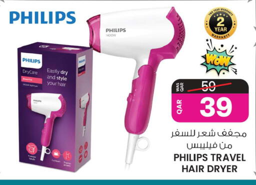 available at Ansar Gallery in Qatar - Al Daayen