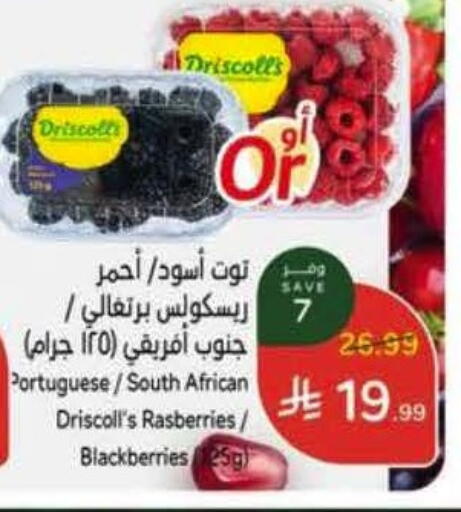from Portugal South Africa available at Hyper Panda in KSA, Saudi Arabia, Saudi - Al Khobar