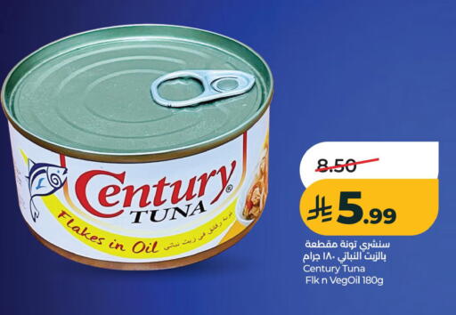 available at LULU Hypermarket in KSA, Saudi Arabia, Saudi - Al Khobar