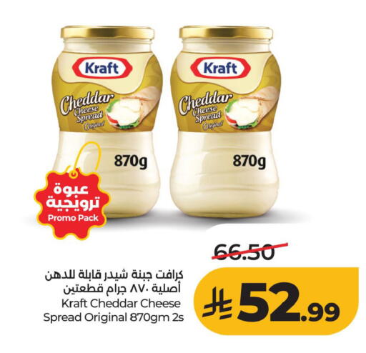 available at LULU Hypermarket in KSA, Saudi Arabia, Saudi - Al Khobar
