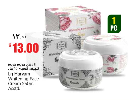 available at ريتيل مارت in قطر - الشمال