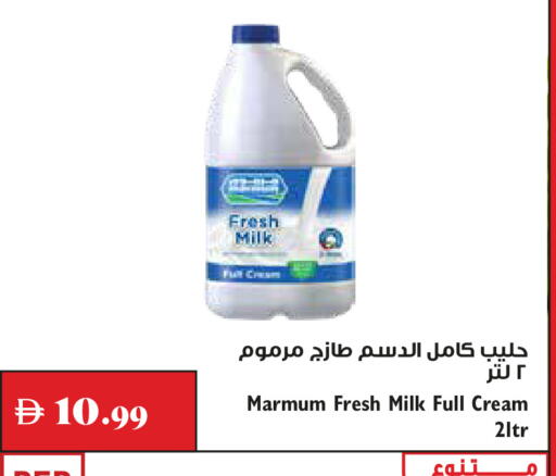 available at تروليز سوبرماركت in الإمارات العربية المتحدة , الامارات - الشارقة / عجمان