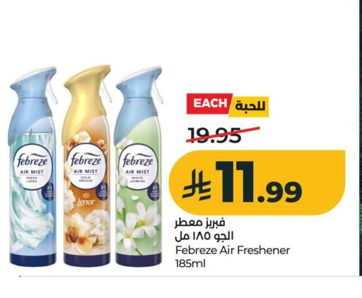 available at LULU Hypermarket in KSA, Saudi Arabia, Saudi - Al Khobar