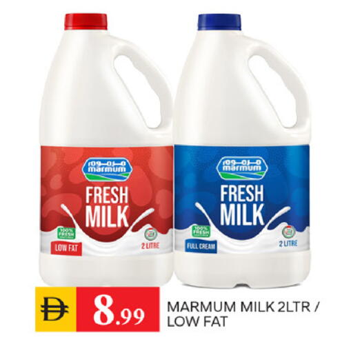 available at سوق طلال in الإمارات العربية المتحدة , الامارات - الشارقة / عجمان