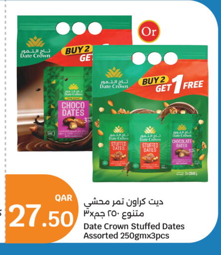Date available at City Hypermarket in Qatar - Al Khor
