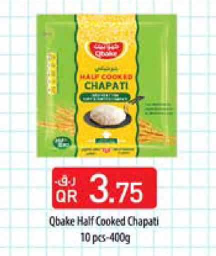 available at Grand Hypermarket in Qatar - Al-Shahaniya