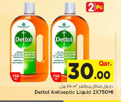 available at Mark & Save  in Qatar - Al-Shahaniya