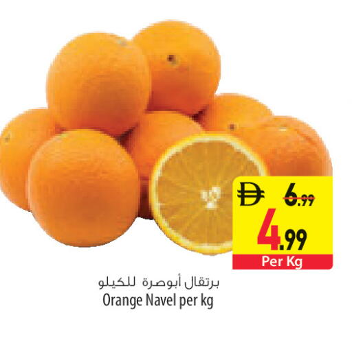 Orange available at السفير ماركت in الإمارات العربية المتحدة , الامارات - رَأْس ٱلْخَيْمَة