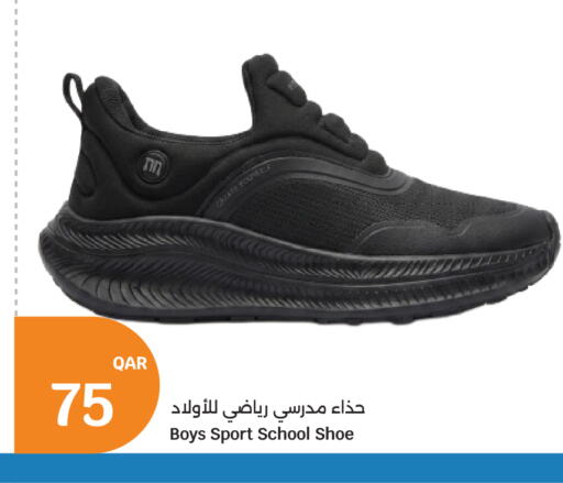 available at سيتي هايبرماركت in قطر - أم صلال