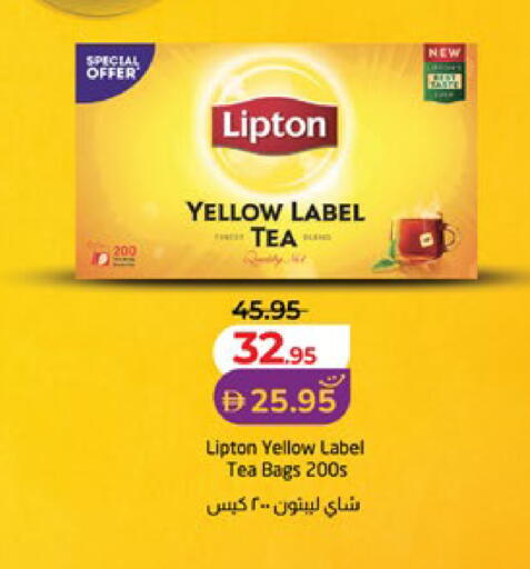 available at Lulu Hypermarket in UAE - Abu Dhabi
