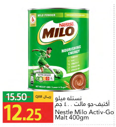 available at جلف فود سنتر in قطر - الريان