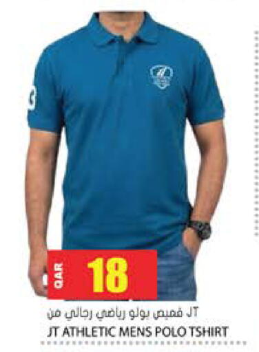 available at Grand Hypermarket in Qatar - Al-Shahaniya
