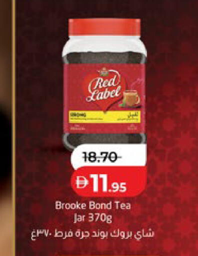 available at Lulu Hypermarket in UAE - Abu Dhabi